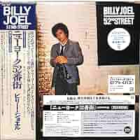【中古SACD】ビリー・ジョエル「ニューヨーク52番街」シングルレイヤーSACD 中古SACD】ビリー・ジョエル「ニューヨーク52番街」シングル